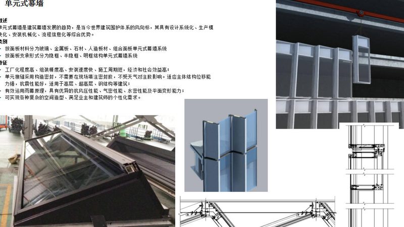 商铺折叠门，如何选择品质之选？**