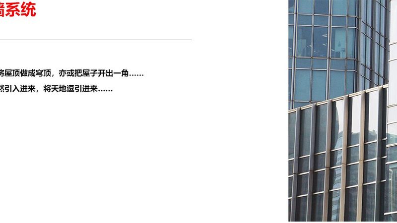 佛山铝合金门窗加盟代理，哪些条件是关键？**